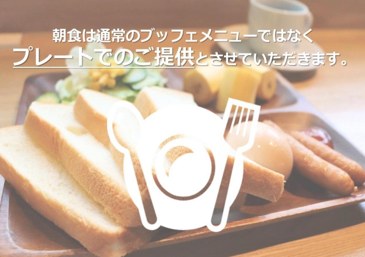 Dot Hostel&Bar 富士山 Fujikawaguchiko Buitenkant foto