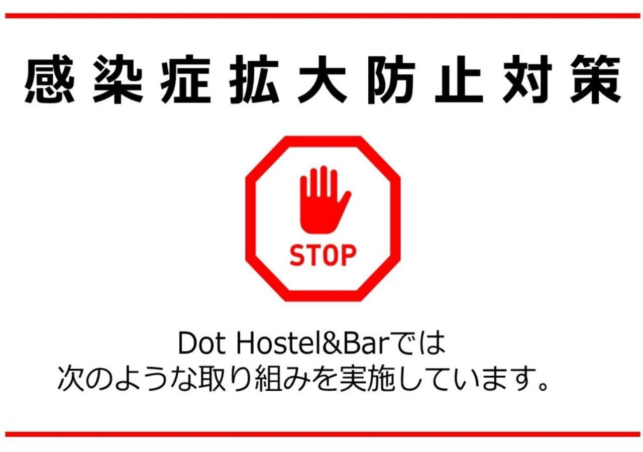 Dot Hostel&Bar 富士山 Fujikawaguchiko Buitenkant foto